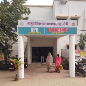 COMMUNITY HEALTH CENTER, RATU, RANCHI