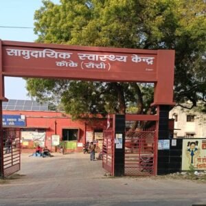 COMMUNITY HELATH CENTRE, KANKE, RANCHI