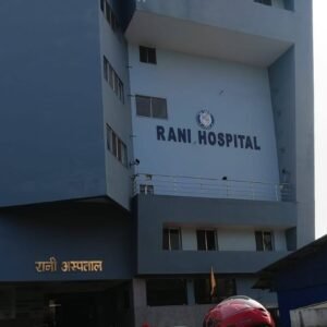 RANI HOSPITAL, RANCHI