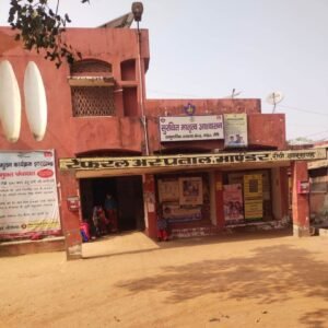 REFERRAL HOSPITAL, MANDAR, RANCHI